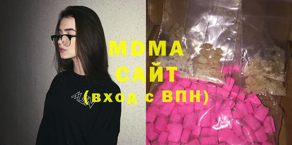 COCAINE Бугульма