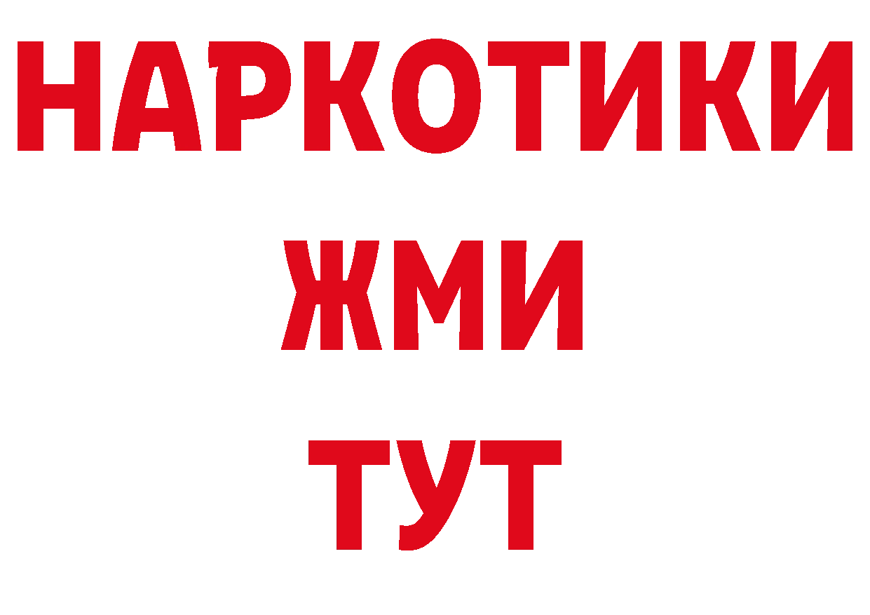 Где найти наркотики? дарк нет телеграм Глазов